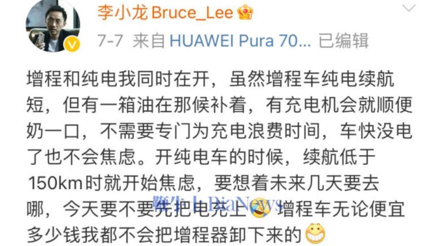 纠正观点，蔚来总裁回应华为李小龙的言论：对于不了解的领域无需轻易发声