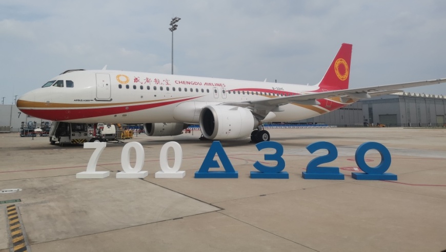 中国制造再创新高：空客交付第700架A320系列飞机，赋能全球航空供应链