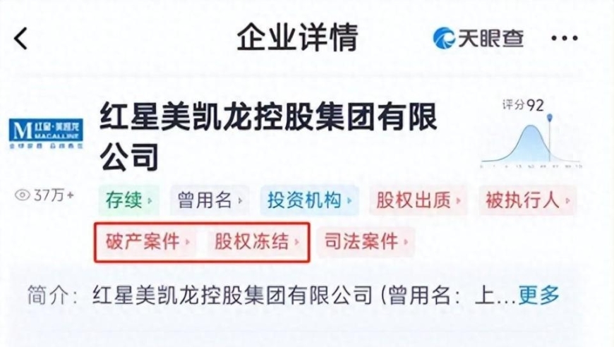 中国家居行业的巨人——栽了家具大王的传奇故事