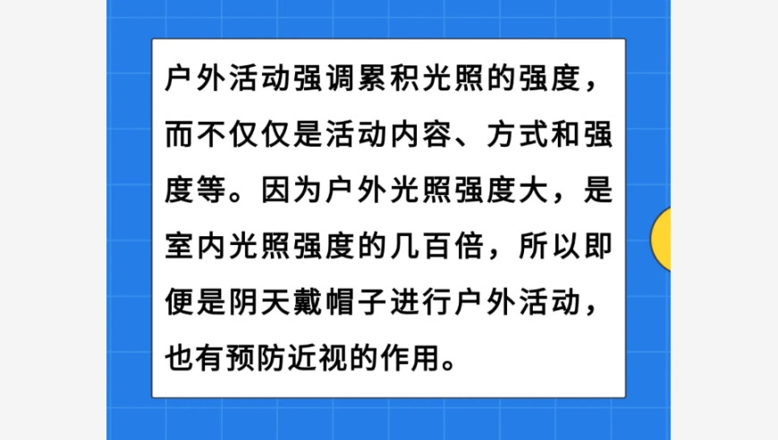 关注近视风险，这3件小事可能已致你视力下降，要警惕！

近视防范：这3个可能导致视力问题的小事，别再忽视了！