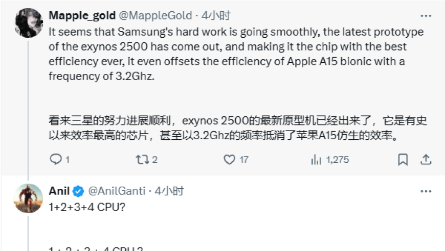 三星曝光新型Exynos 2500芯片：有望提升浏览器性能和计算效率

全新Exynos 2500芯片将大幅提高网页浏览体验与处理器效率

三星推出新一代Exynos 2500芯片：大幅提升网页处理速度与浏览器使用体验

全新的Exynos 2500芯片预计能带来显著的网络性能提升，并颠覆现有浏览器的运行方式