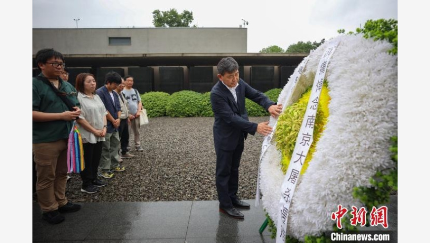 日本和平之旅访华团：坚定追寻南京大屠杀真相的勇敢前行