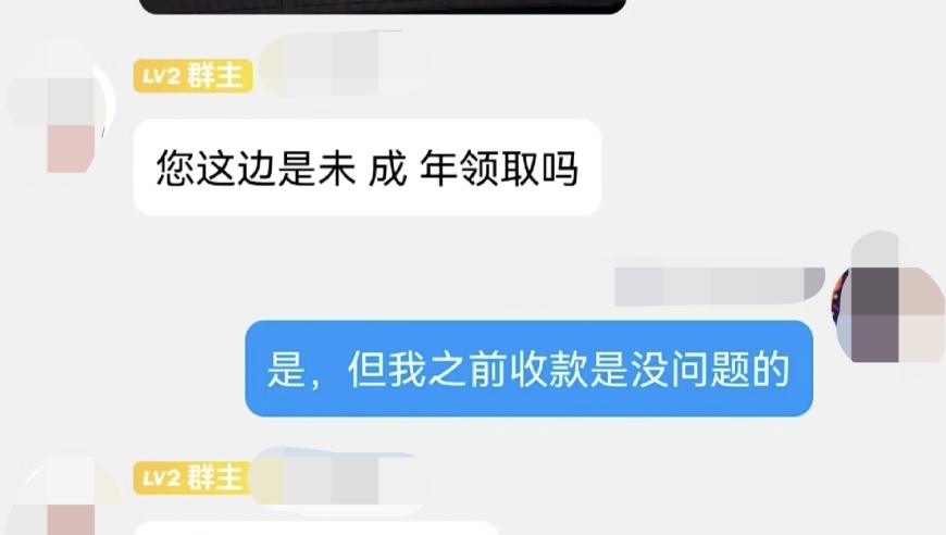 警惕：家长谨防手机诈骗！儿童易受网络诱惑，要警惕这类威胁