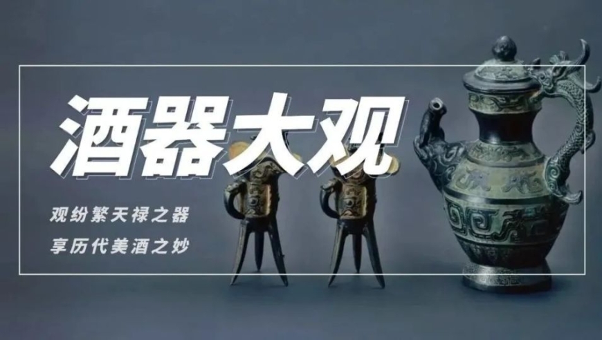 朱元璋命名的公道杯：背后的隐秘力量与启示