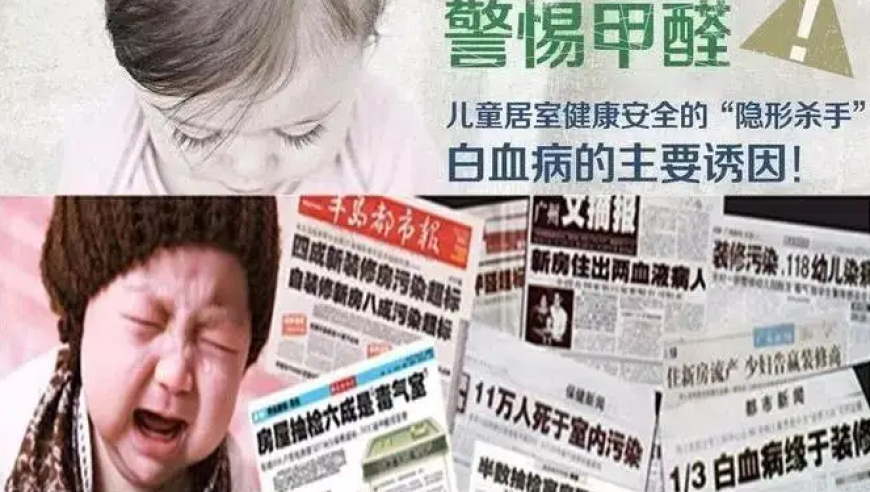 甲醛的奥秘：通风不是驱除它的敌人，掌握这招能让你更放心居住