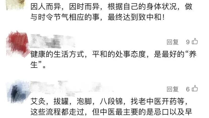 合理把握三伏天的养生秘诀：不要盲目跟风