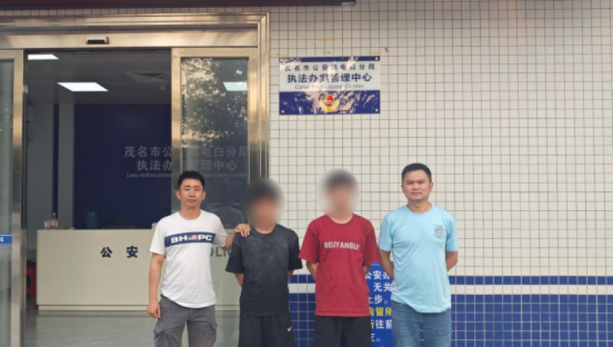 网课群中教师暗示需要缴费获信息，25名家长被骗4000余元。两男子被捕