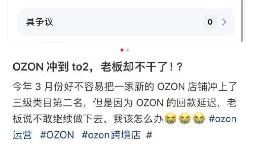 从俄罗斯购物到俄罗斯的遭遇：月余还款逾期四个月后，具体情况发生了变化

希望这个标题能帮助您更好地传达您想要表达的信息。如果您有任何其他问题或需要进一步的帮助，请随时告诉我。