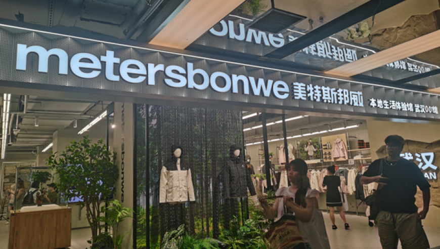 昔日国民服装品牌转型成大牌平替？浙江首富旗下创立的女装品牌宣布要成为国民时尚新势力