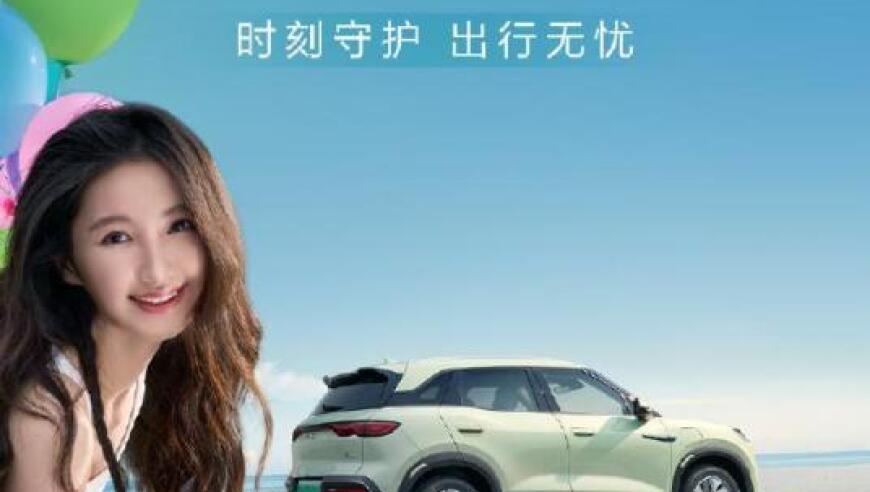 比亚迪全新 SUV 元UP 开启预售：售价仅 9.98 万！