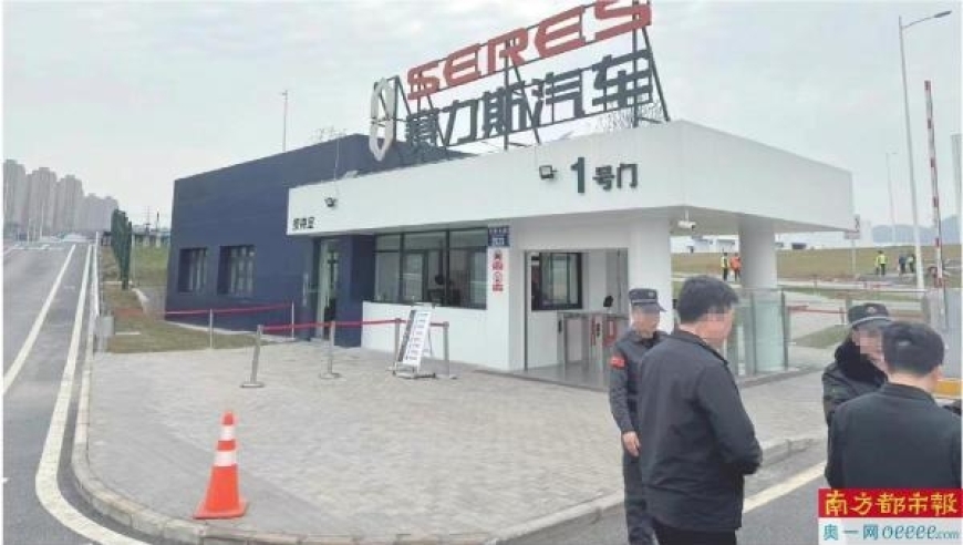 赛力斯迎巨额商标转让：如何应对资本市场的问号?