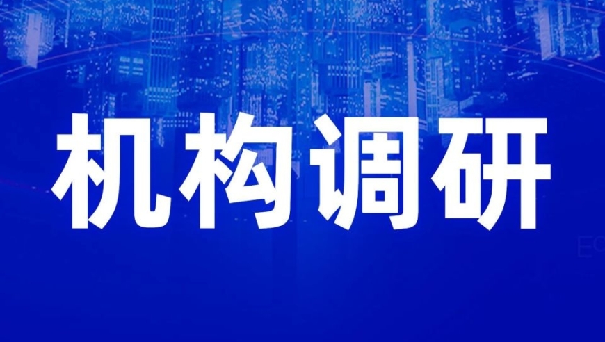 国家队身影：国家集成电路产业投资基金关注的两家半导体公司已被同时盯上

葛卫东旗下企业神秘现身两半导体公司，引热议