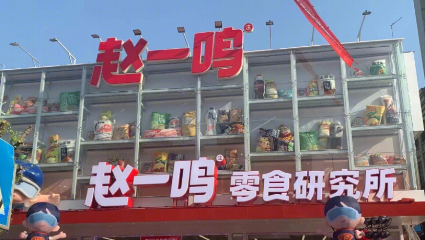 鸣鸣很忙：网络上揭示的食品安全问题及对百万门店的影响