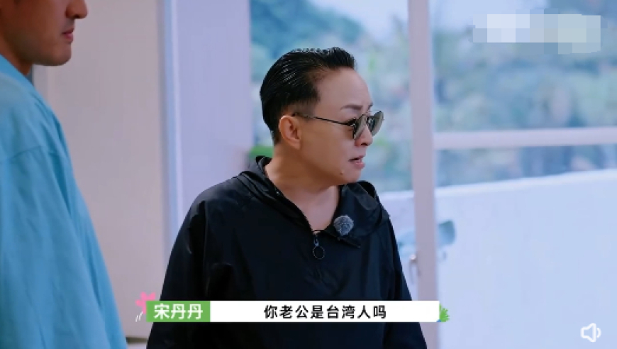 宋丹丹问：王传君妻子为何如此面无表情，真相令人捧腹