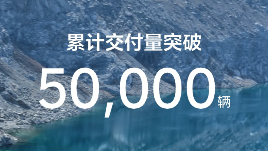 「零跑」销量下滑，蔚来、小米、小鹏纷纷下跌，或受多因素影响