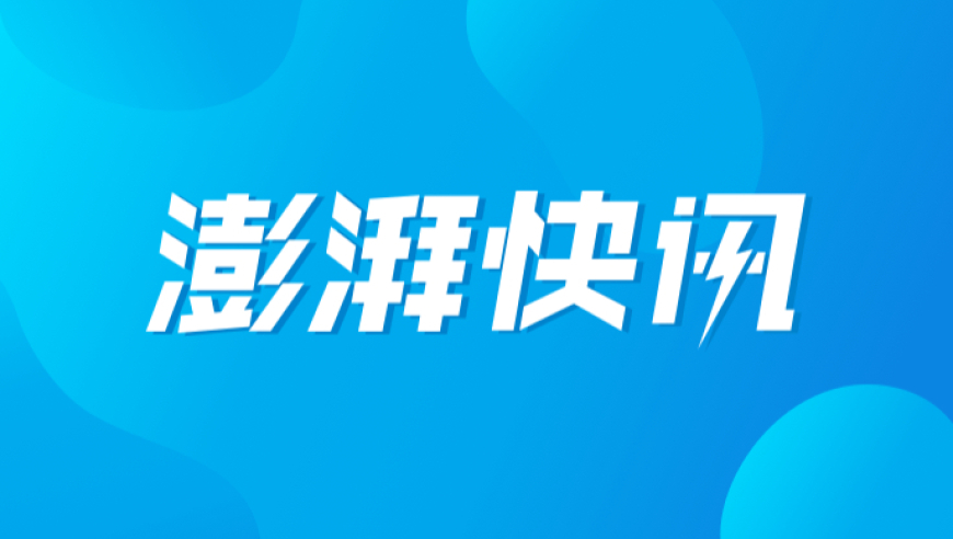 外交部回应：中方对仁爱礁事务与菲方达成临时性安排