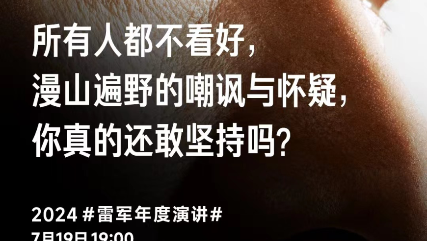 小米，科技领导者——您的互联网资讯首选！