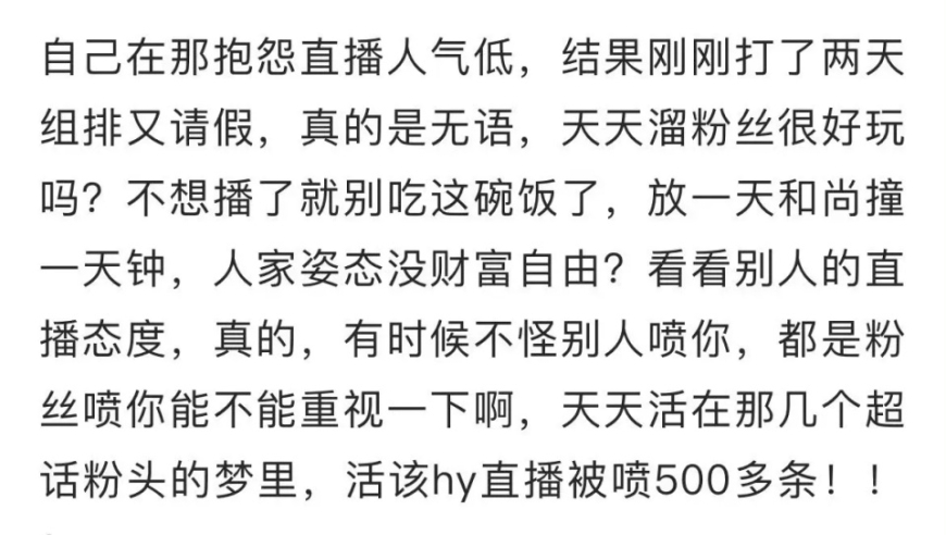 Uzi短暂休息三日引发热议：高度集中的热度值有待调整