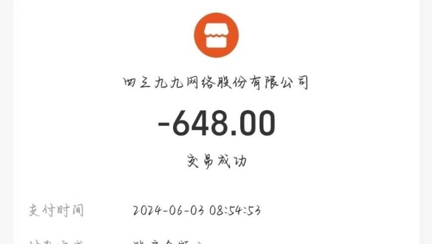 未成年人在游戏平台充值近7000元，家长申请退费遇难题