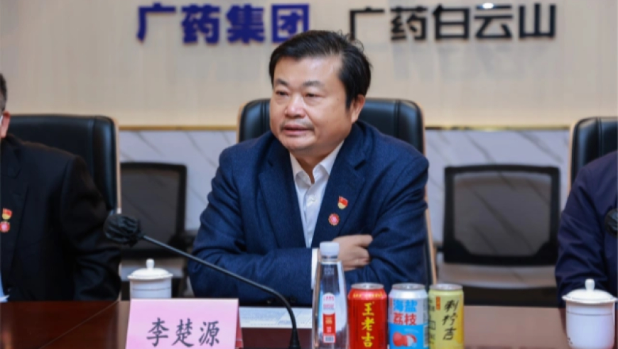 王老吉更换前CEO，现任董事长辞职，李楚源卸任白云山集团 CEO 起草人王老吉换帅公告: 曾任长达 11 年的白云山集团董事长李楚源辞职