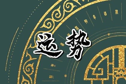 小乖麻【今日更新，本周运势提醒: 周末来临，大吉大利！【小乖麻整理一周精彩事件，助您把握时机】

优化后的关注小乖麻本周运势，引领你的生活！

详细：小乖麻为您提供精心策划的本周亮点资讯和趋势预测，帮助您更好地把握住机遇，掌握未来方向。无论是在工作还是生活中，小乖麻都将为您带来满满的正能量和好运。本周有什么重要事件即将发生？请随时留意我们的信息推送，与小乖麻一起共度美好时光吧！