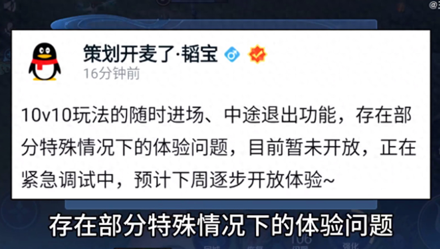 仔细参与10v10游戏，赢得荣誉！细心玩家才能成功上分，粗心失误将失去信誉分！