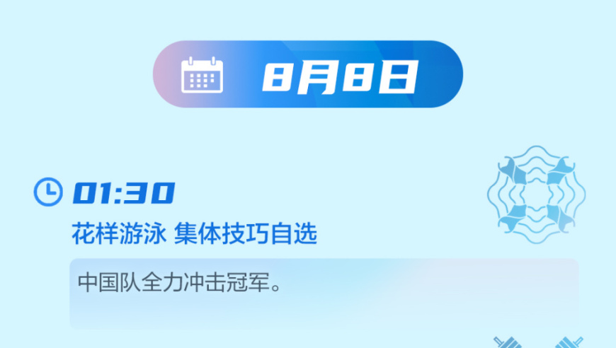 中国军团冲击全球重要赛事日历：详细解读与更新