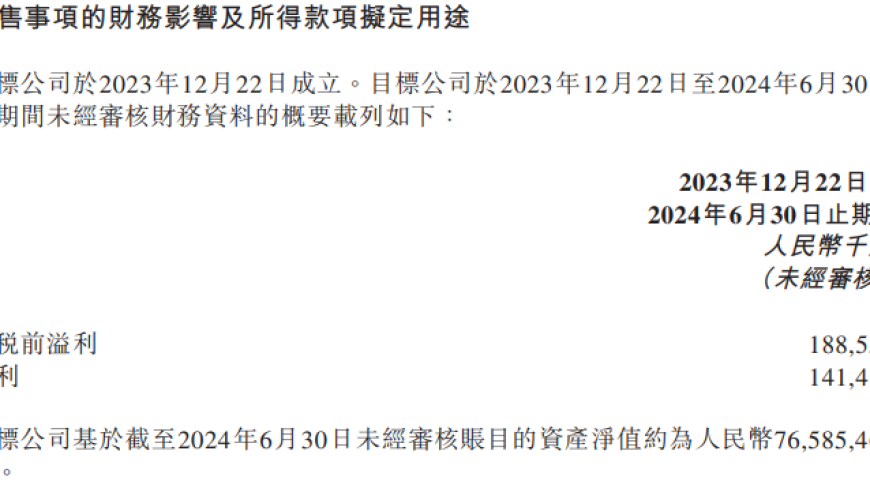 俞敏洪董宇辉解除婚约，超级价值高达2亿的离职礼包即将上市