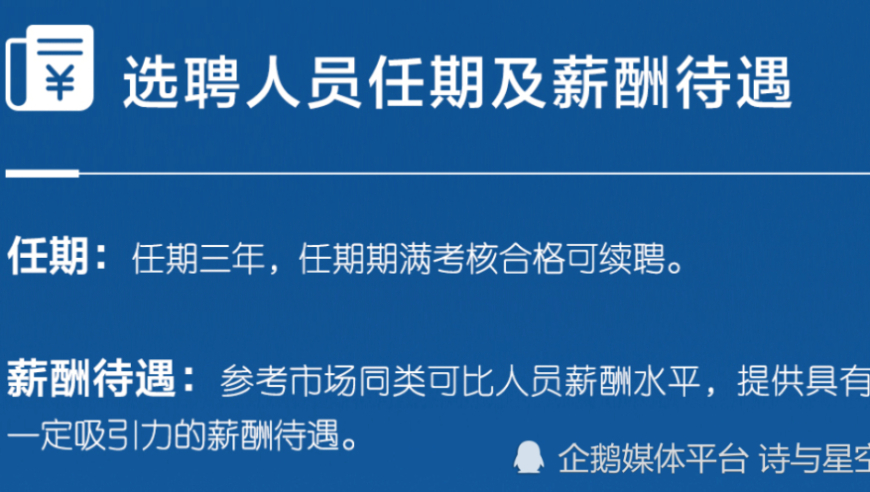 渤海银行副行长经历五年无法通过监管审批：任期超三年未获得监管核准