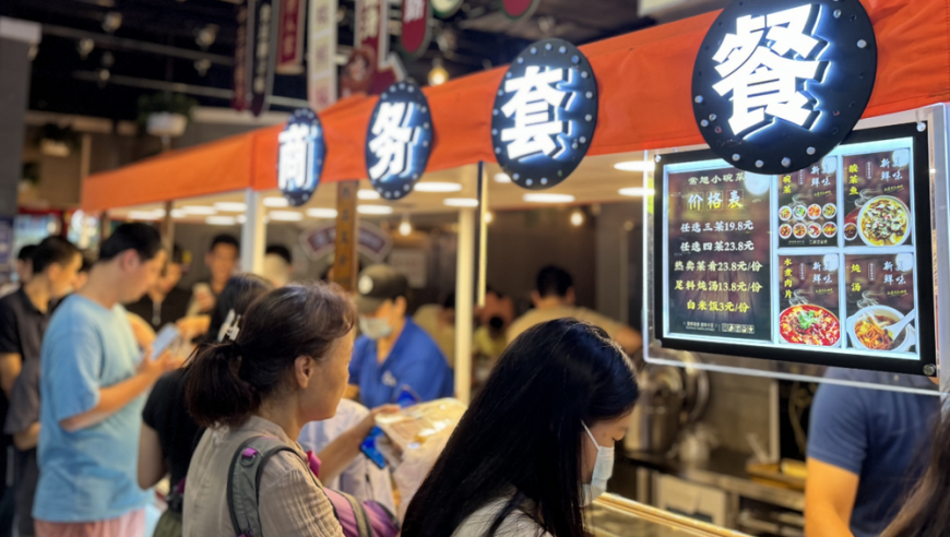 【食堂快餐】超市的“一餐经济”，颠覆传统零售业模式