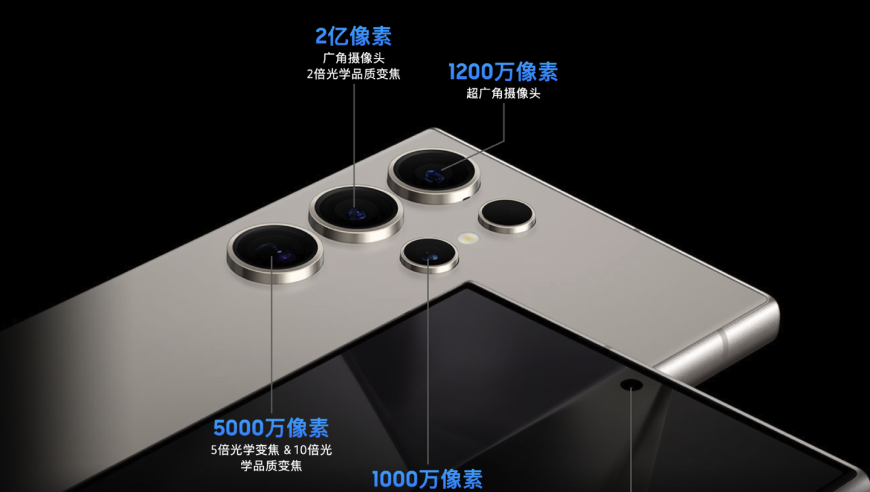 据悉，三星One UI 7有望进一步提升 Galaxy S24 Ultra 的摄像头表现