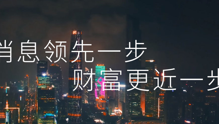 Fed下周一或将释放9月降息信号，料将引发金融市场动荡与波动？