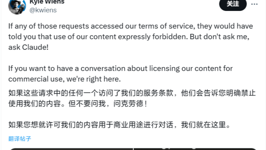 滥用AI技术挑战伦理底线：anthropic爬虫引发多个网站不满