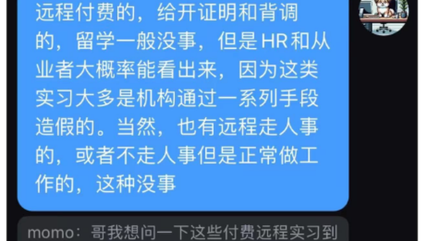 内推渠道：中信建投实习生机会已上线！内推灰产头部券商2万起，求职无需花钱也能直接加入中信建投实习团队。