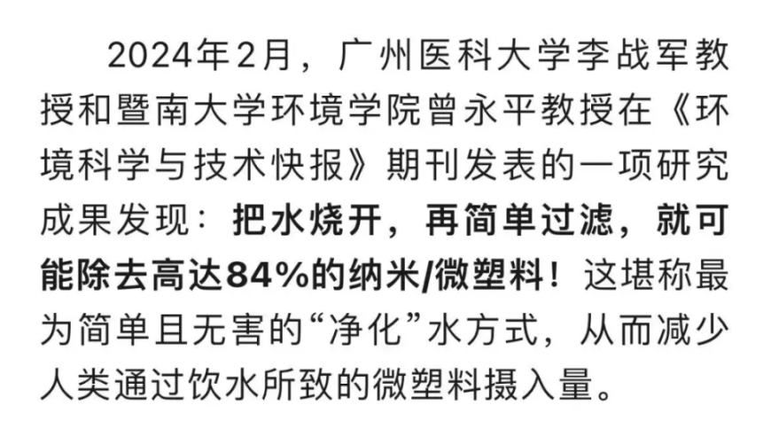 长期自行煮水喝与频繁购买桶装水哪个更健康?