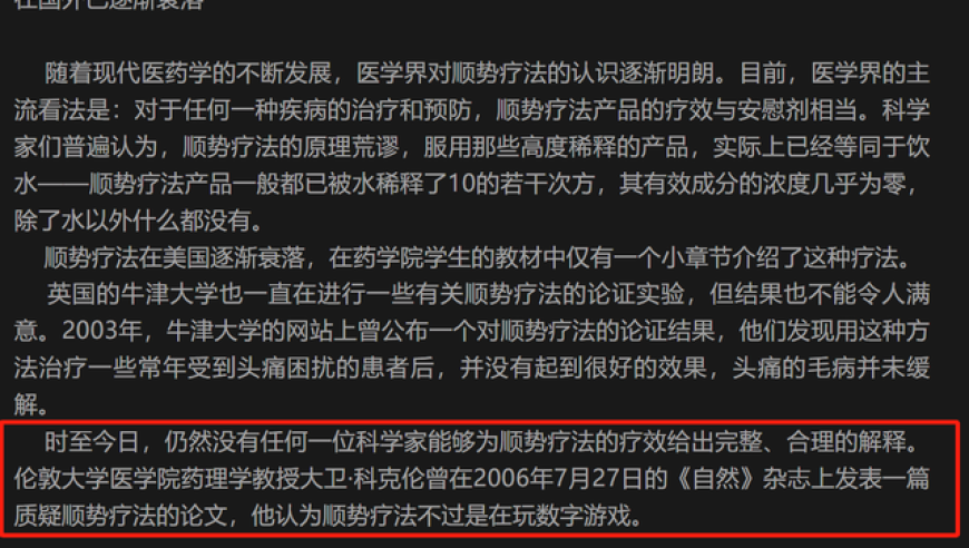 聪明宝贝，营养也能玩转？揭秘婴儿营养品的赚钱秘密！