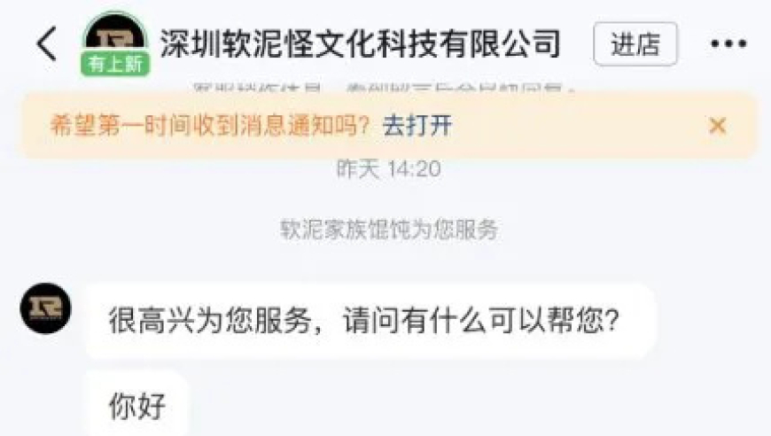 RNG黑金会员卡疑似无法退款及权益不能兑现：客服需催促

 RNG黑金会员卡相关问题引发关注：权益是否可兑现？客服催促仍未得到回复