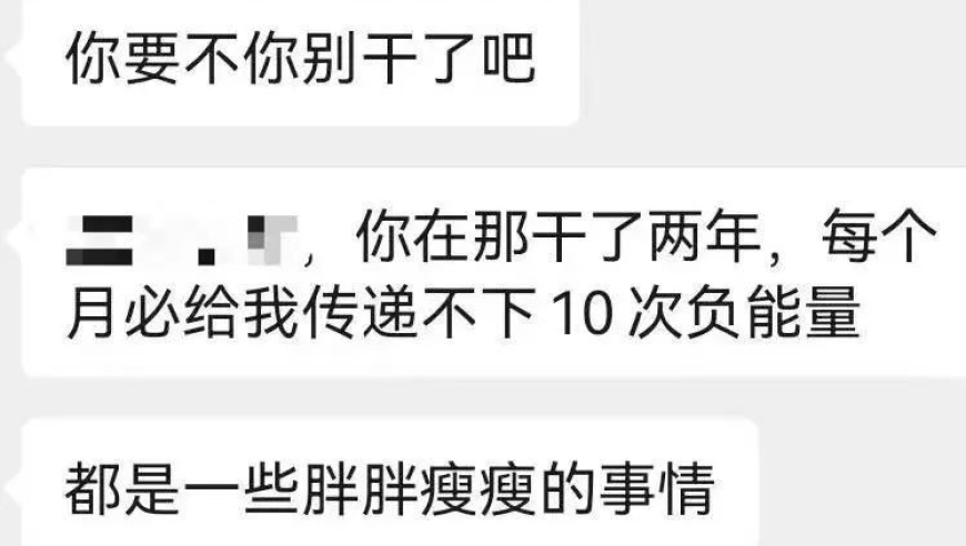 化解矛盾与误解：怎样正确处理负面情绪的传播?