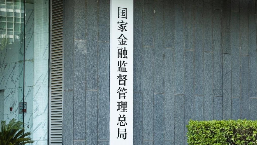 金融监管总局：同意安邦保险集团和安邦财险进入破产程序，明确指出问题所在