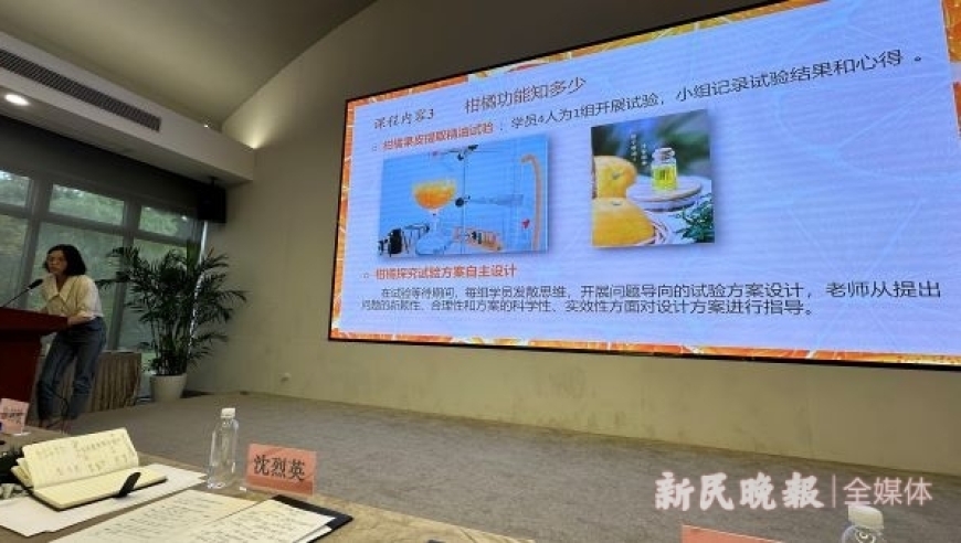 上海开启绿色学习，激发孩子们的自然探索兴趣：自然教育师培训活动全面展开