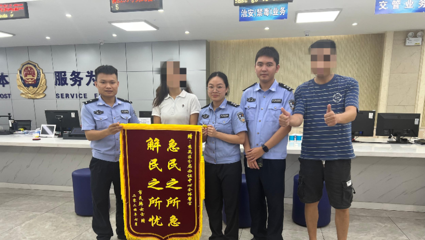 海口警民接力，帮助孩子顺利落户，群众心声赞誉无私奉献