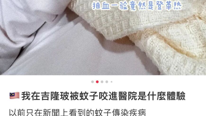 防控手段升级，上海多区发布预警：学校和社区需警惕流行季节的来袭