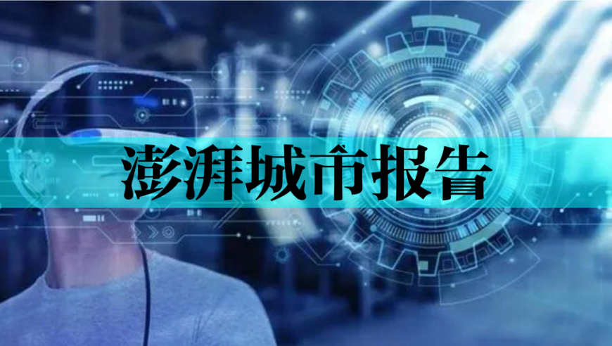 元宇宙与人工智能融合，探索游戏的未来：从硬科技产业的角度看游戏科技的发展