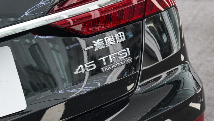 新款A6L的2.5L V6+CVT：为什么奥迪选择放弃这款经典车型？