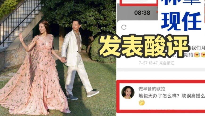 30岁吴千语与张馨月豪华婚礼晚宴照曝光：两人深情互动，引情敌醋意爆发