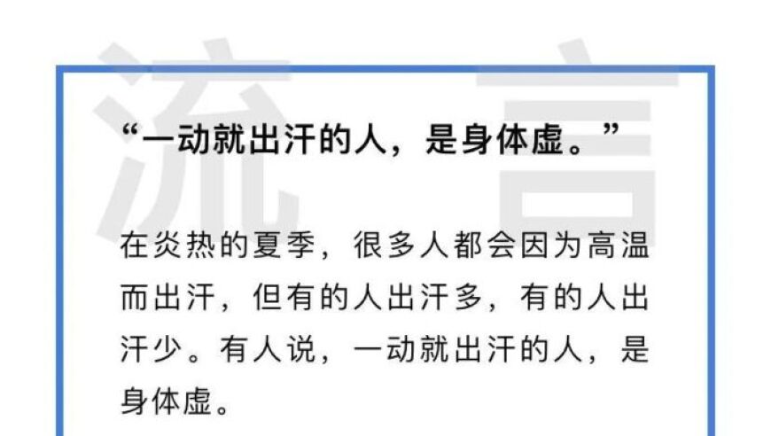 改变生活方式，从一点小事开始——运动引发的身体变化解析