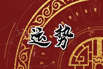 小乖麻 本周运势提醒：2024年8月5日-8月12日详细解析