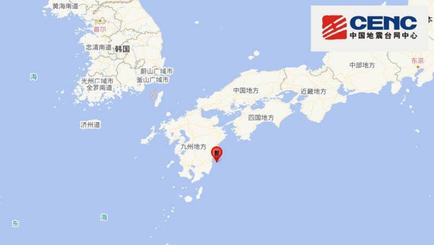 日本九州岛附近海域发生7.1级强烈地震，暂无人员伤亡报告