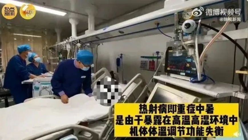 紧急提醒！武汉65岁爹爹室内中暑致肾损伤！有人因此进了ICU……千万别这么做了