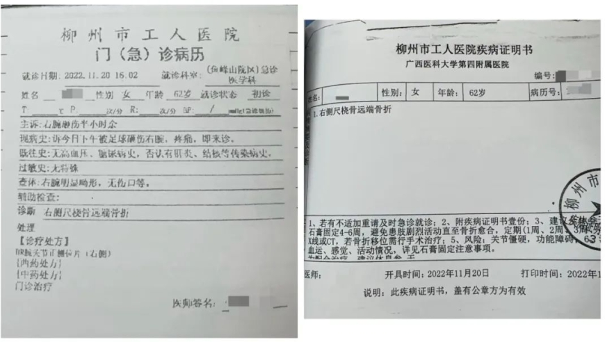 广西法院判：小学生因踢足球不慎被飞来的足球砸骨折，谁应担责?